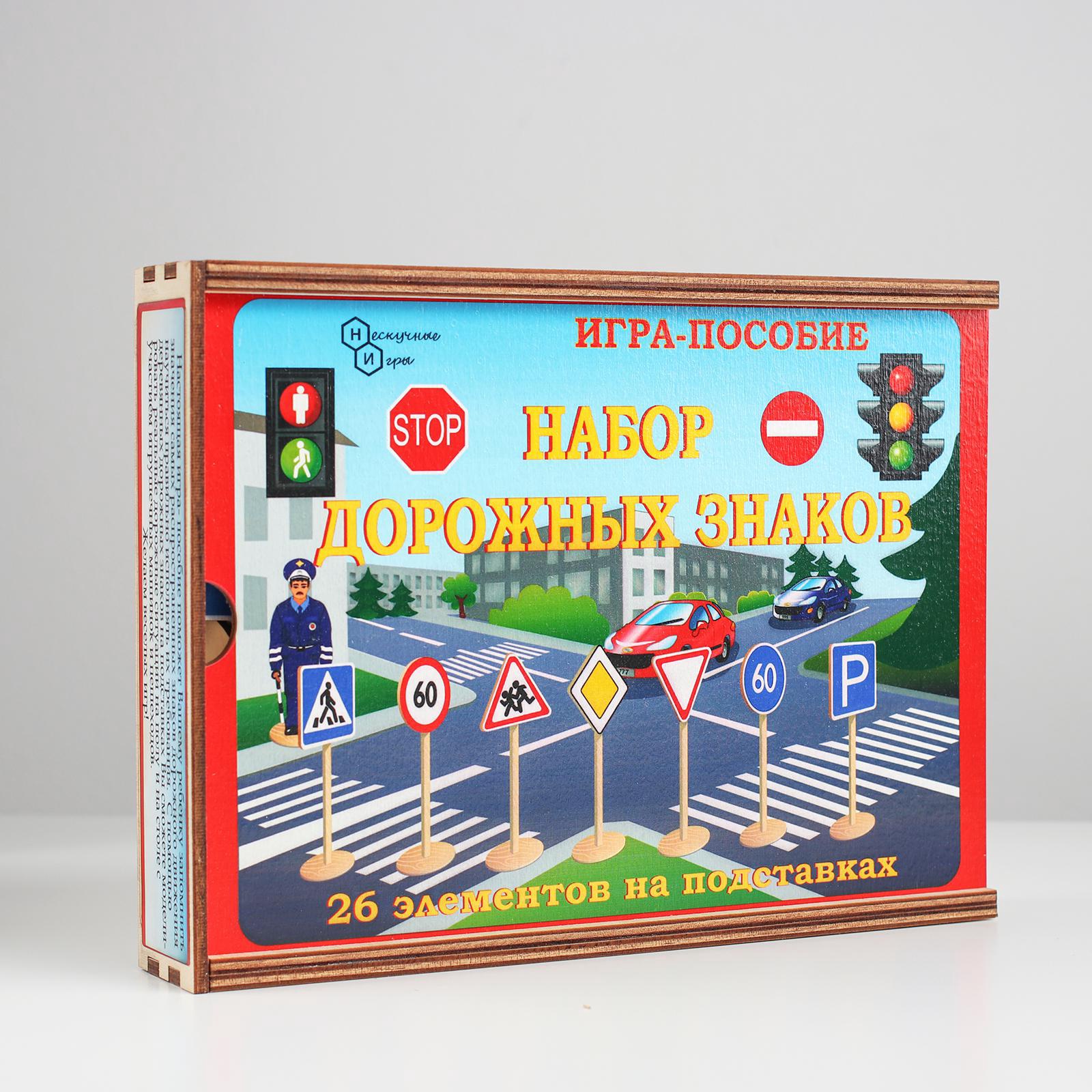 Настольная игра Нескучные игры - фото 3