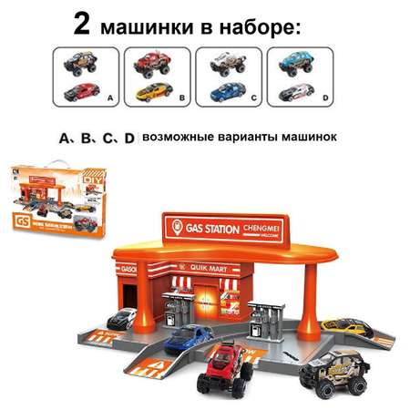 Заправка Junfa Автозаправочная станция
