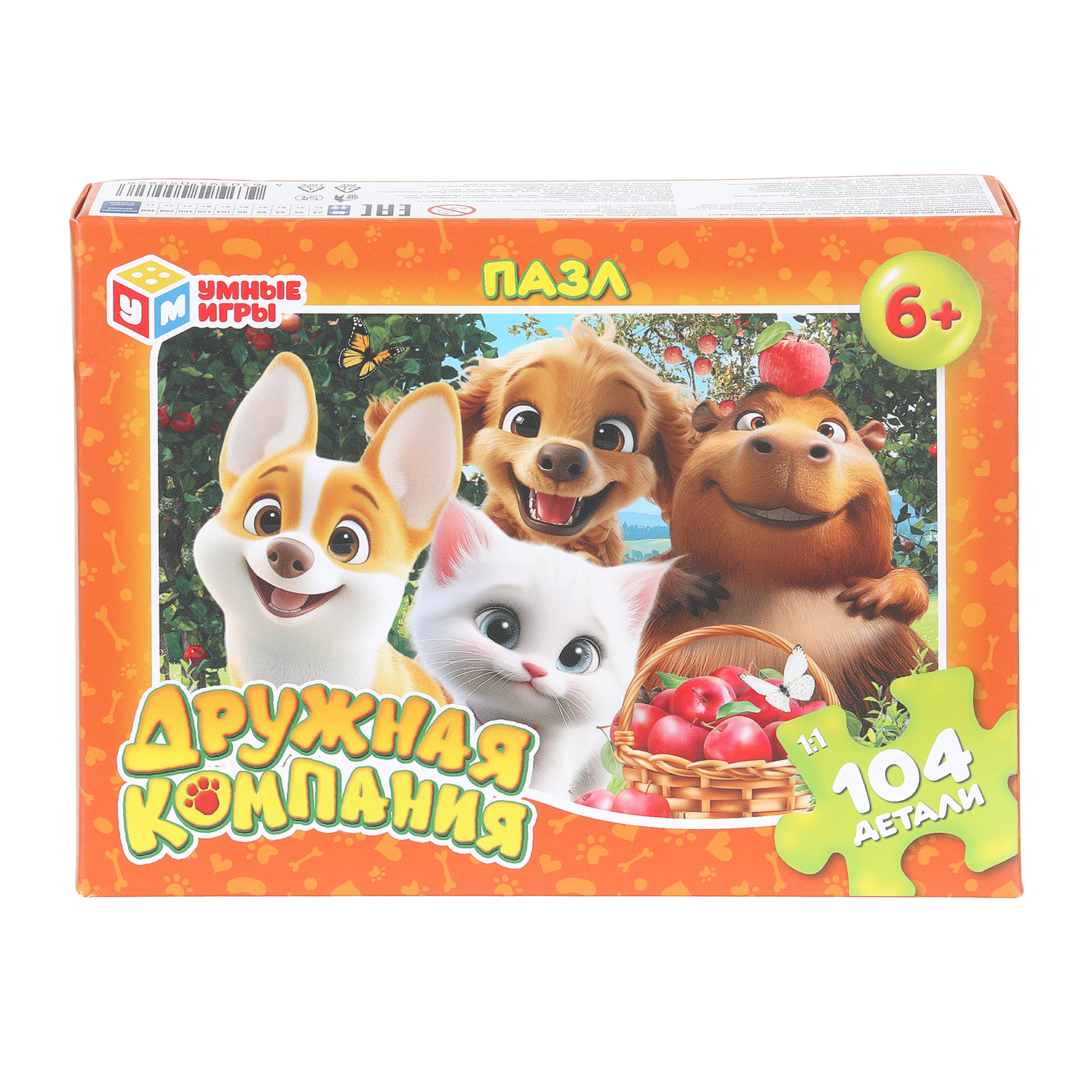 Пазл Умные игры Дружная компания классический - фото 1