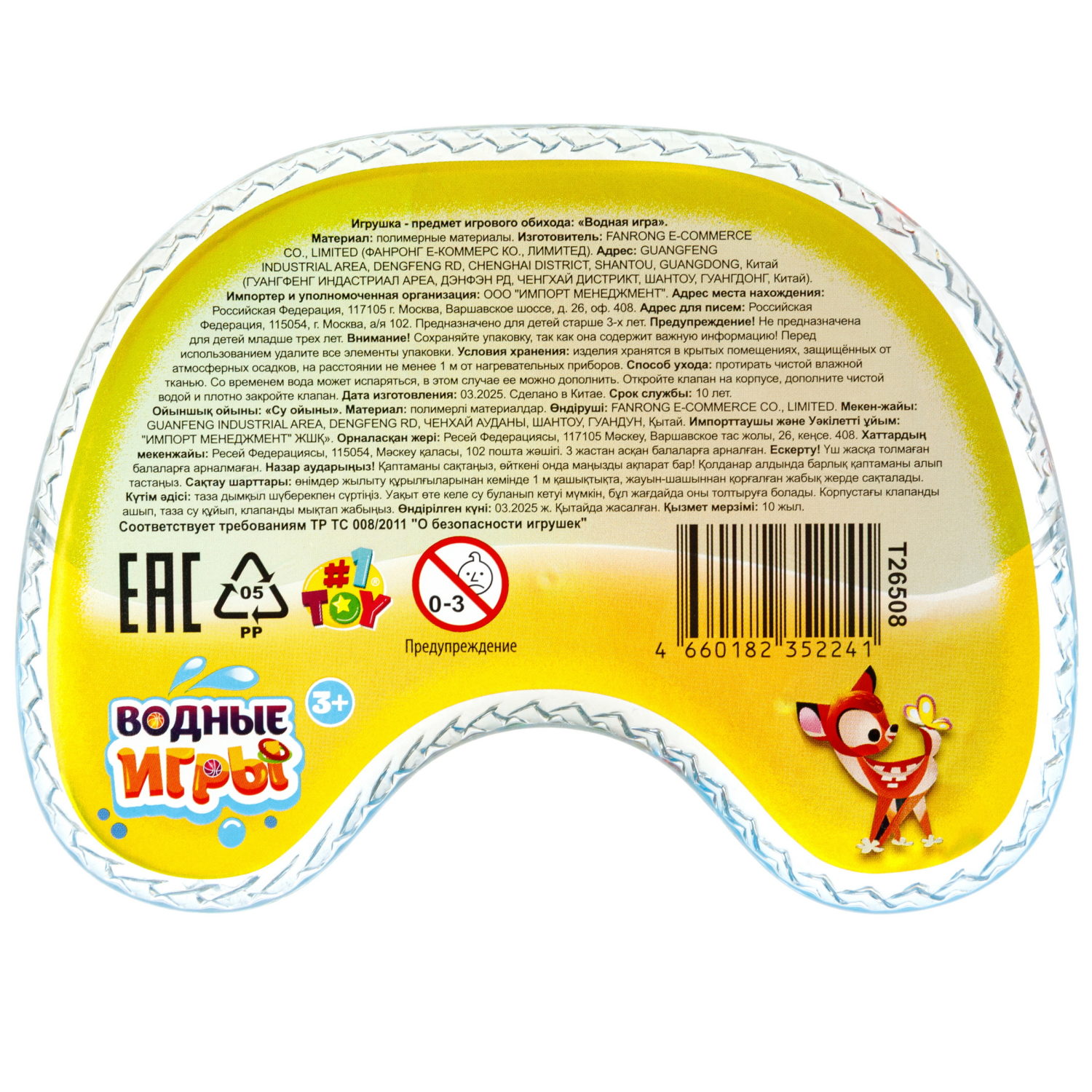 Переливайка 1TOY - фото 5