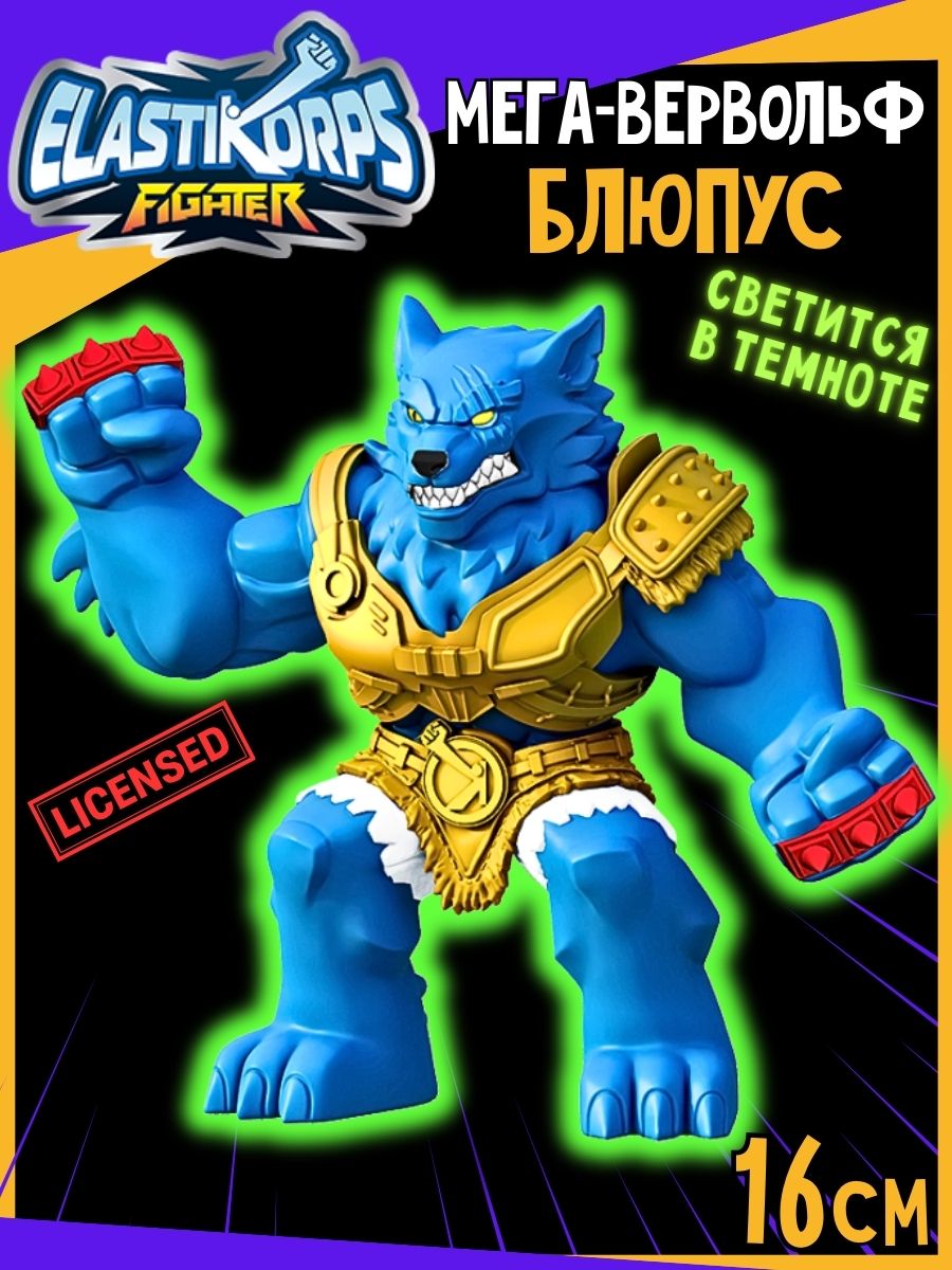 Игрушка-антистресс Elastikorps EK16FL-3 - фото 1