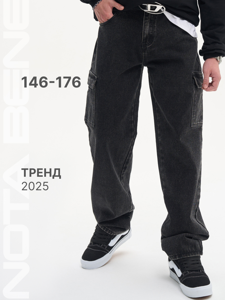 Джинсы Nota Bene AW25BDD02-51 - фото 6