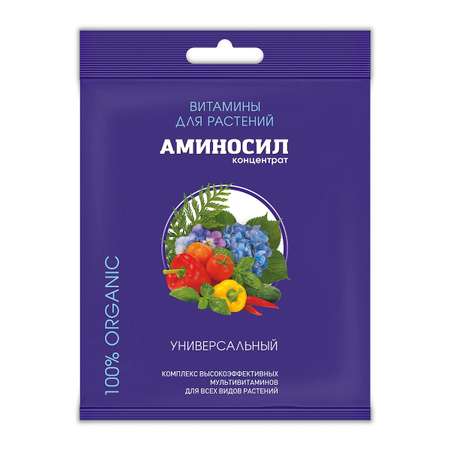 Удобрение Аминосил Универсальный 5мл