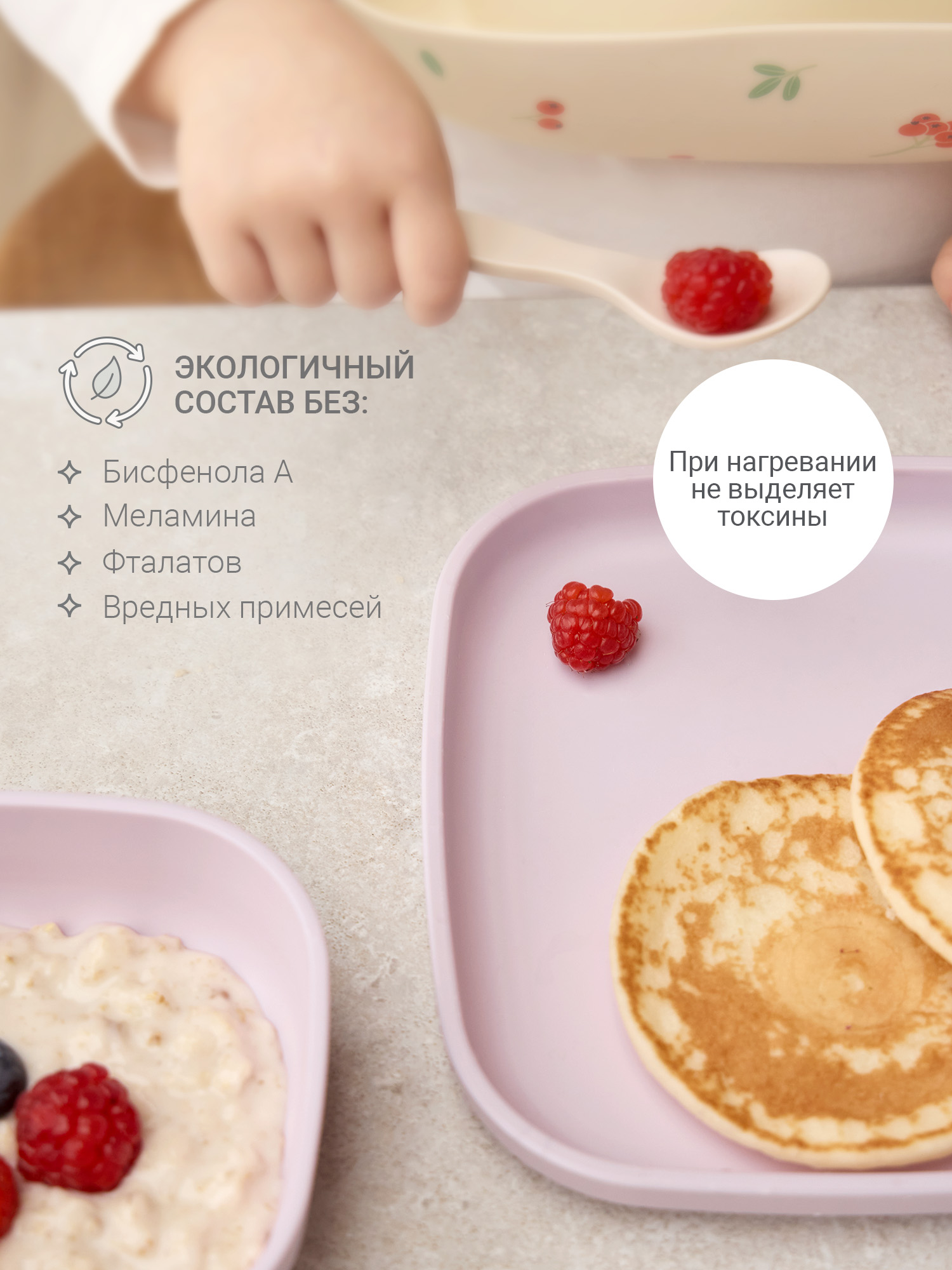 Тарелка edda Сирень 300 мл 2 предм. - фото 3