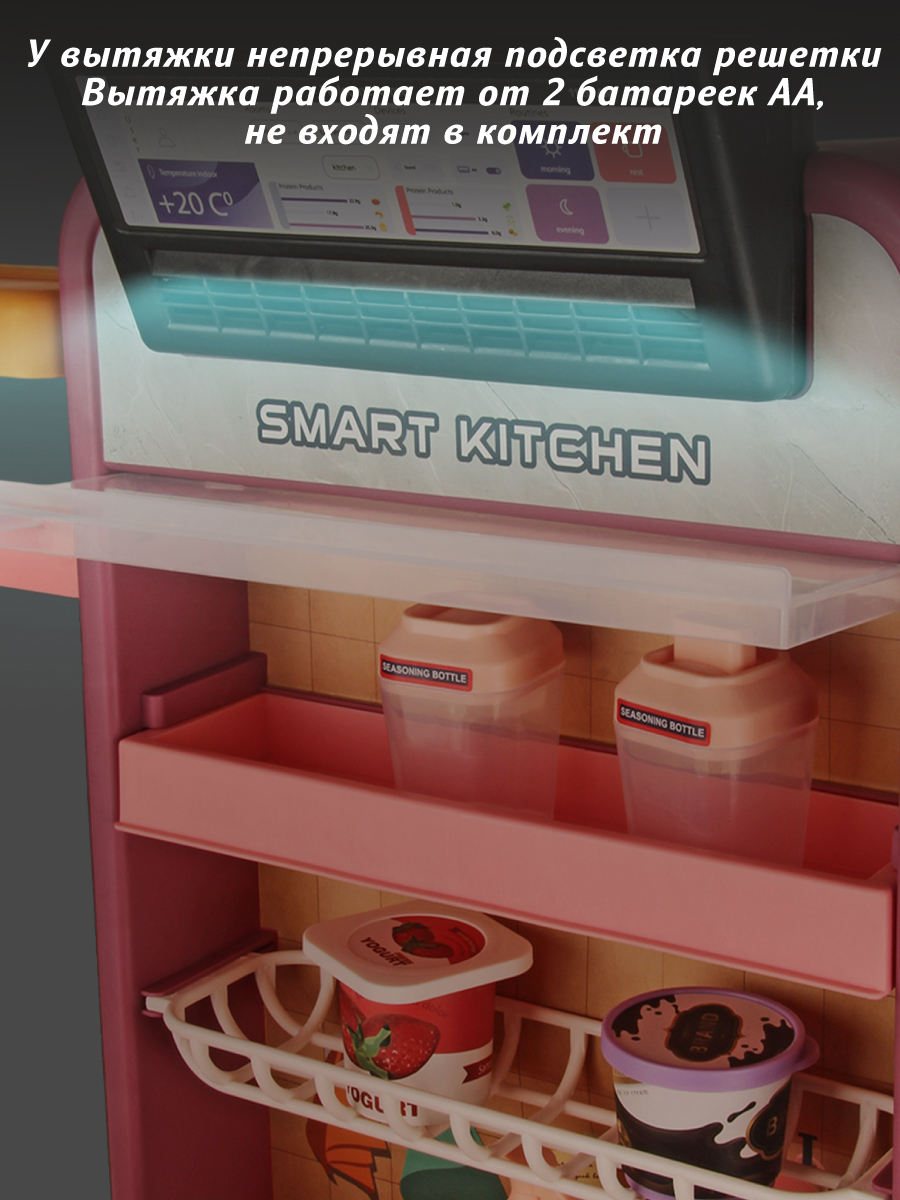 Игрушечная кухня Veld Co с аксессуарами: 54 шт. - фото 12