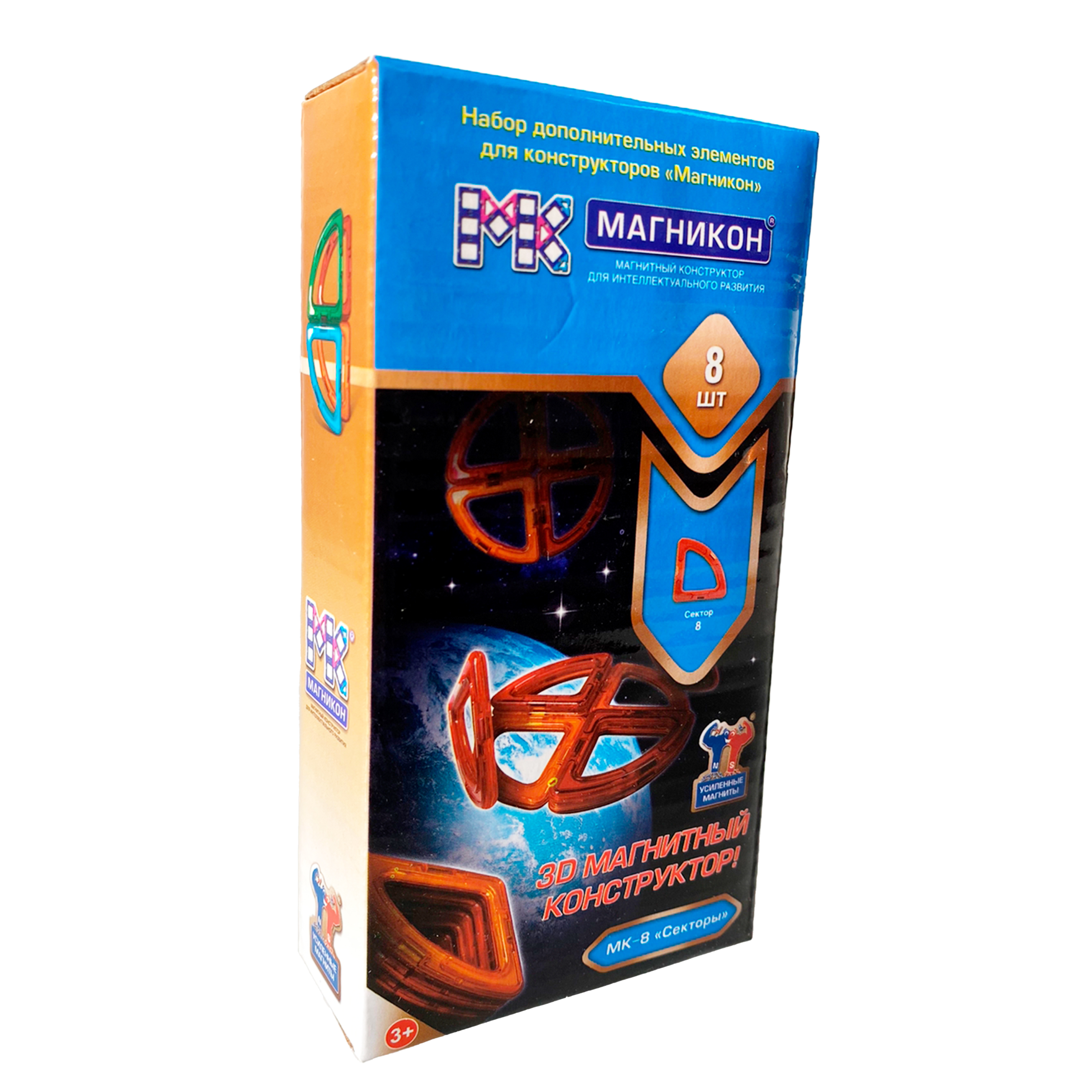 Конструктор МАГНИКОН Секторы магнитный 8 дет. - фото 6