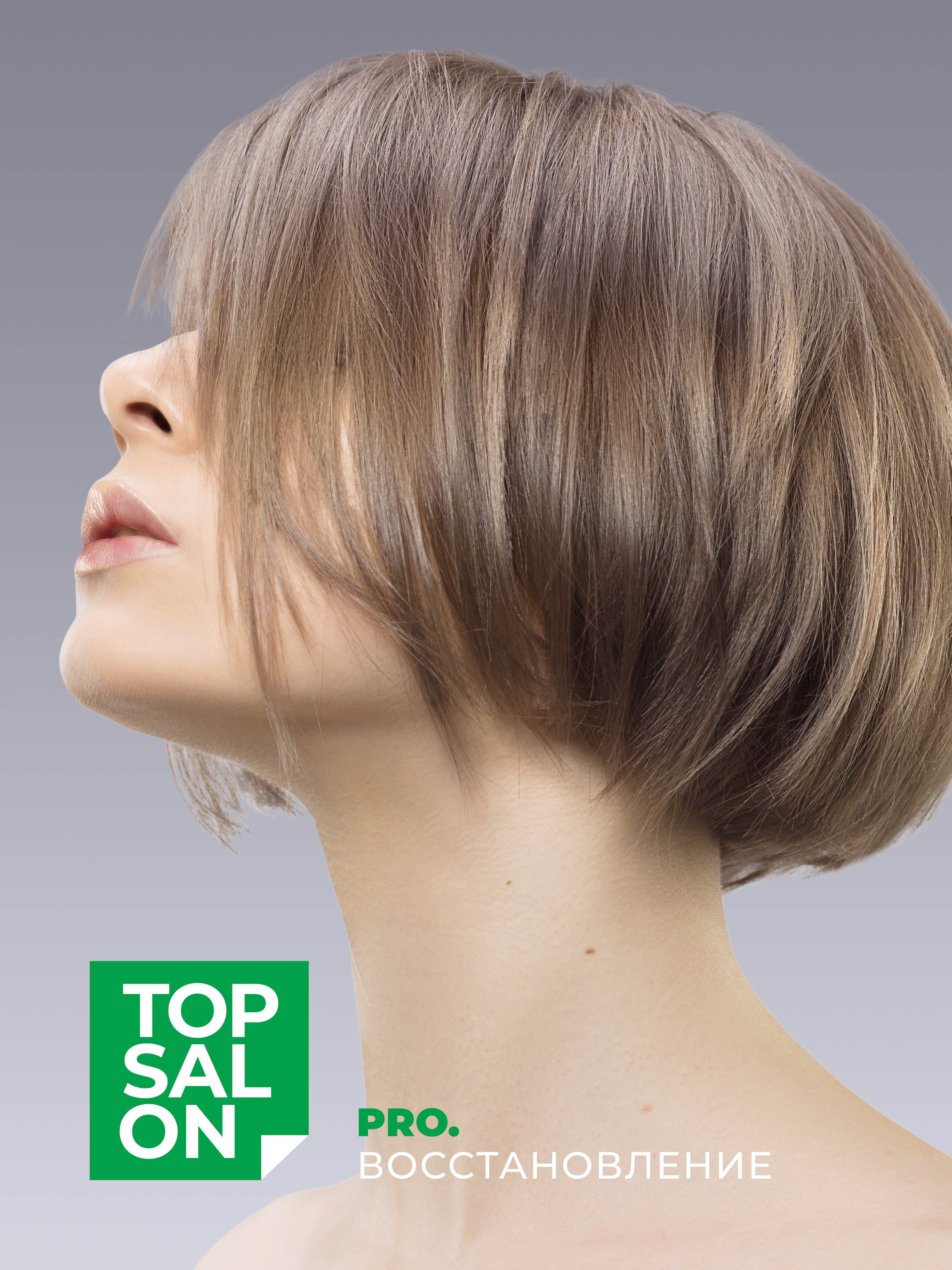 Шампунь ESTEL TOP SALON PRO.ВОССТАНОВЛЕНИЕ 250 мл 1 шт. - фото 6