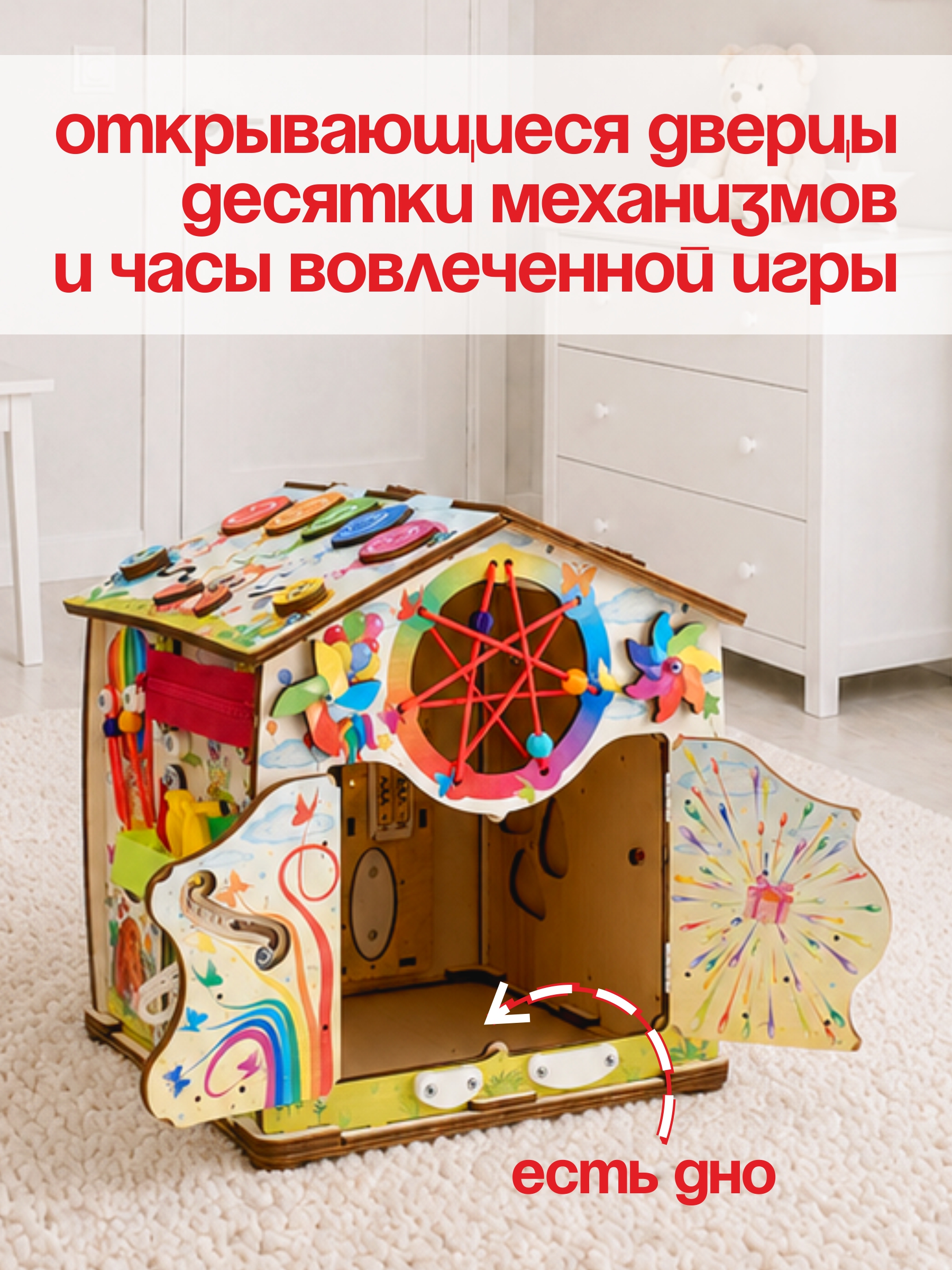 Игрушка MyKiddyQuest бизиборд Лесные Друзья - фото 14