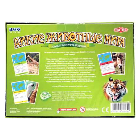 Настольная игра Tactic Games