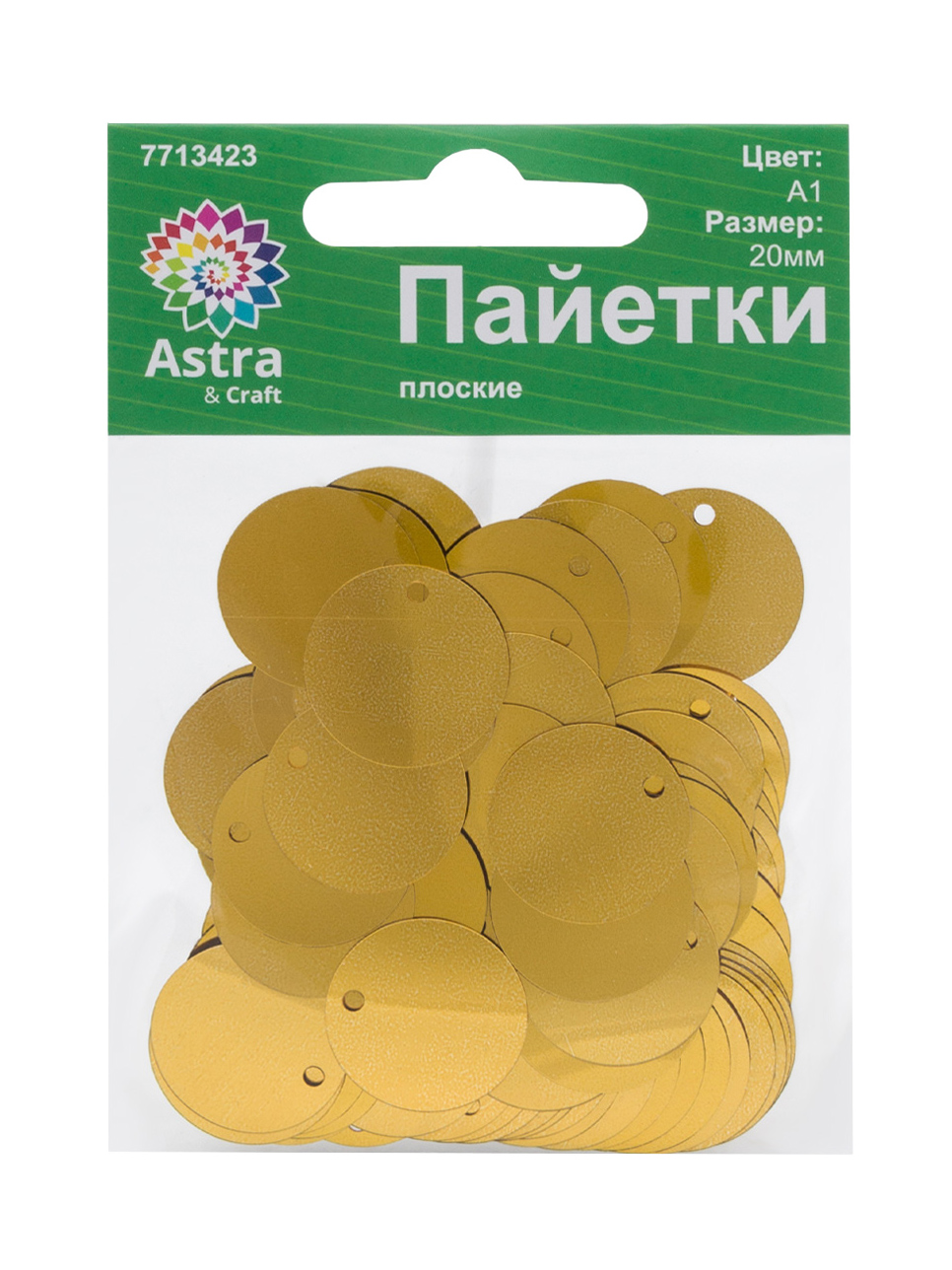 Набор для творчества Astra Craft бисер Пайетки - фото 6