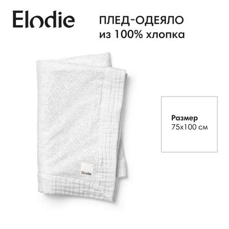 Плед-одеяло, хлопок Elodie 75*100 см, Embroidery Anglaise