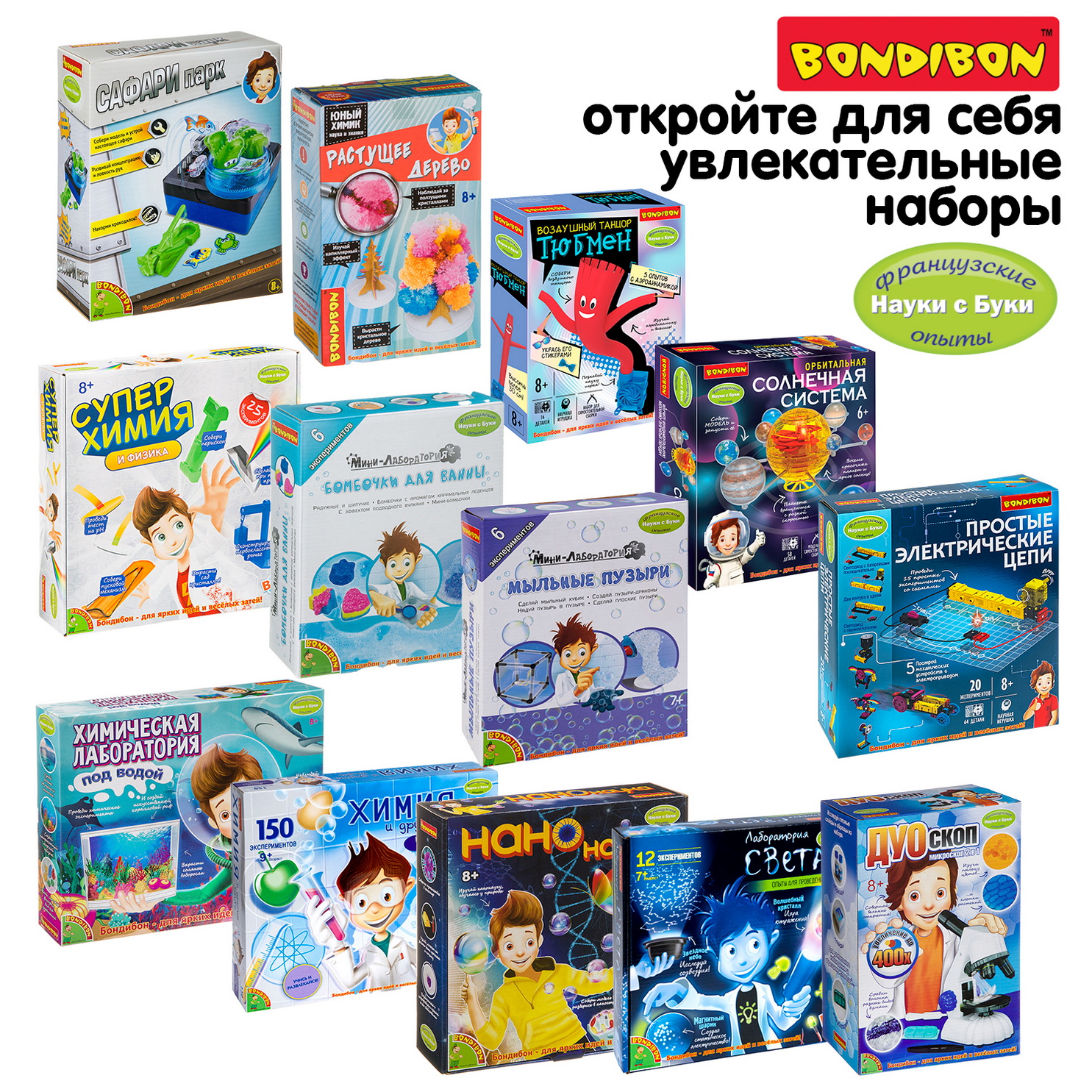 Конструктор Bondibon Робототехника Жук ползающий электронный 78 дет. - фото 8