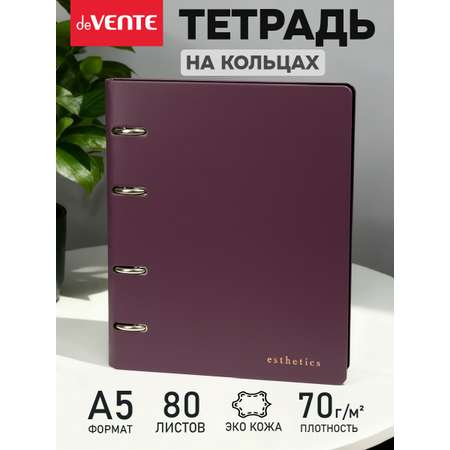 Тетрадь со сменным блоком deVENTE клетка 80 лист.