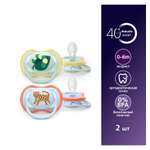 Пустышка Philips Avent силикон ортодонтическая от 0 мес. 2 шт.