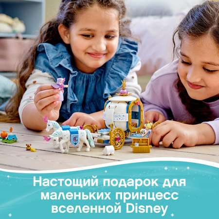 Конструктор LEGO Disney Princess Королевская карета Золушки блочный