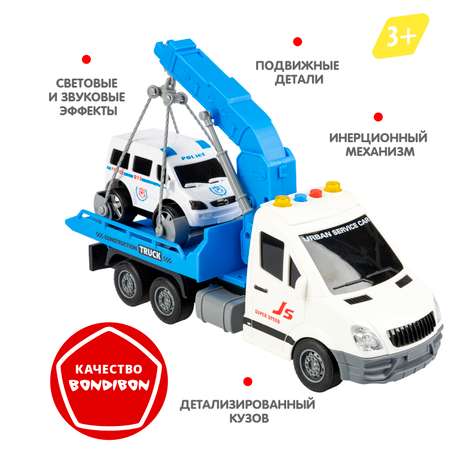 Эвакуатор Bondibon Инерционная машинка свет звук 1:16 белый