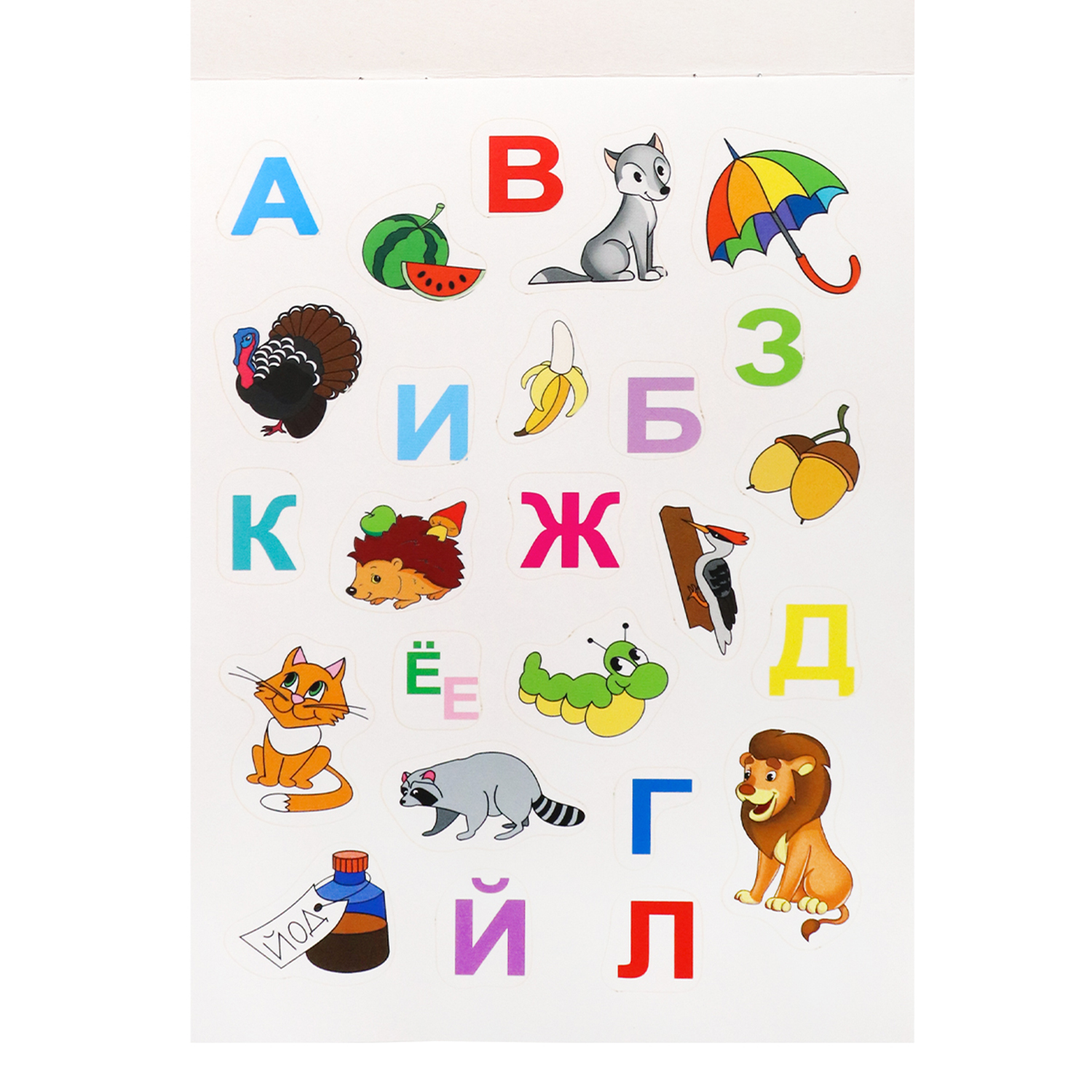 Альбом Prof-Press Буквы - фото 2