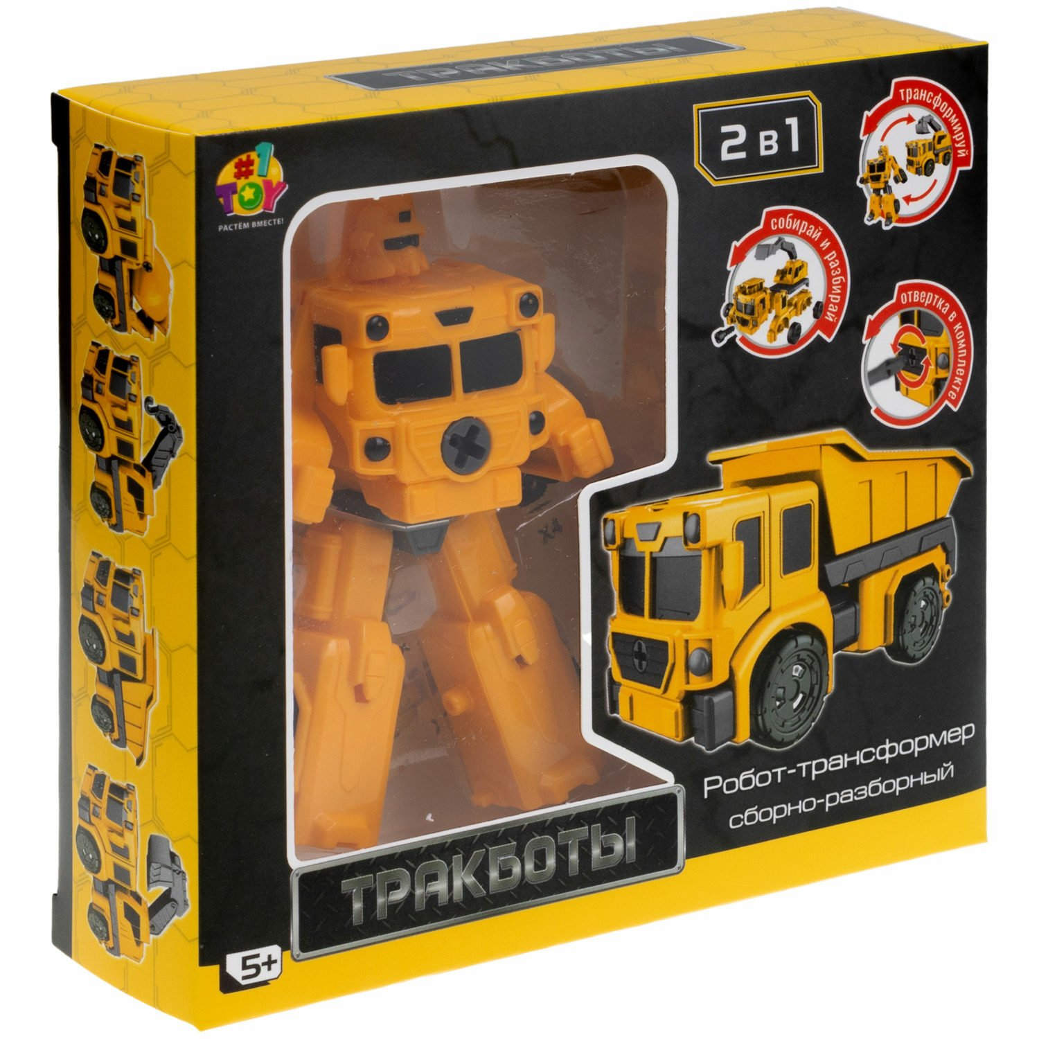 Фигурка 1TOY Автокран - фото 13