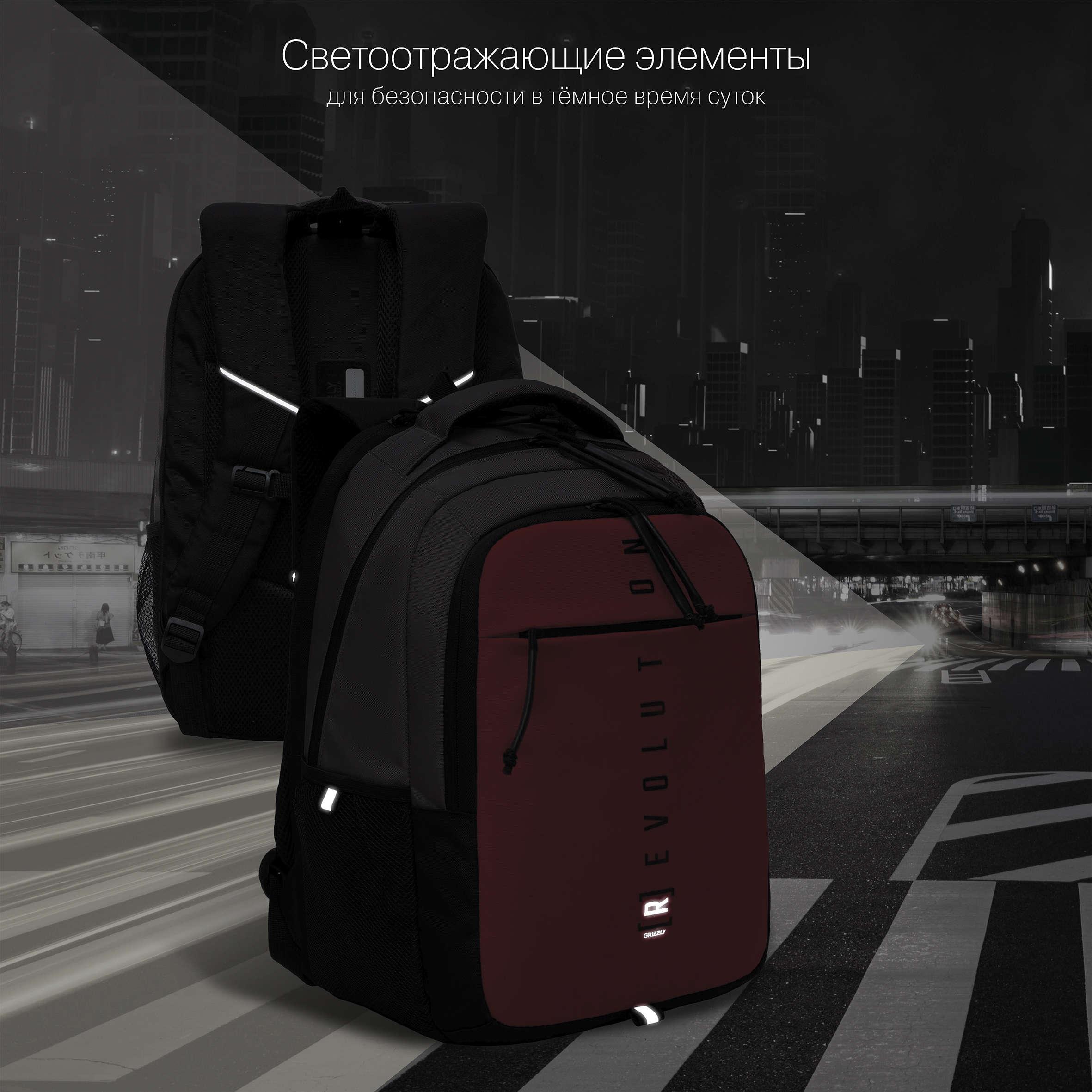 Рюкзак Grizzly - фото 9