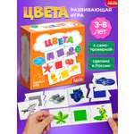 Игра развивающая Дрофа-Медиа Цвета 4212