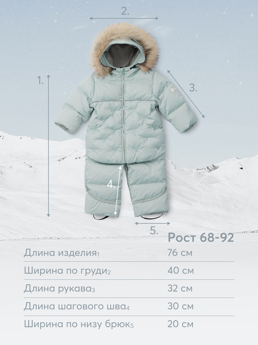 Комбинезон-трансформер Happy Baby 89027_mint - фото 9