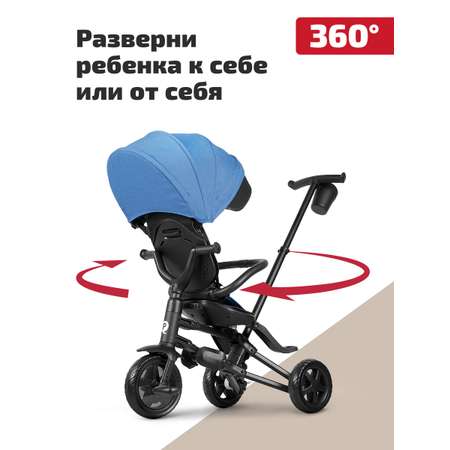 Трехколесный велосипед Q-Play 8 дюймов