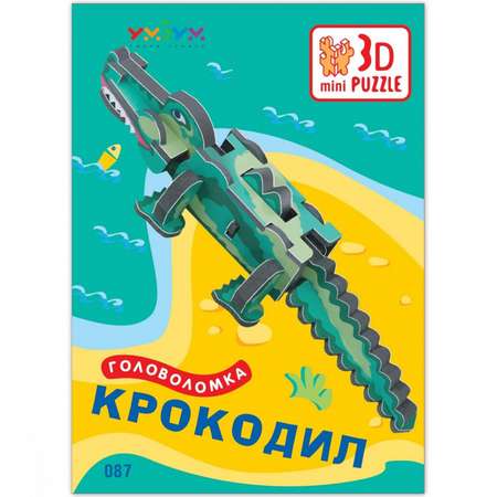 Пазл Умная бумага 3D