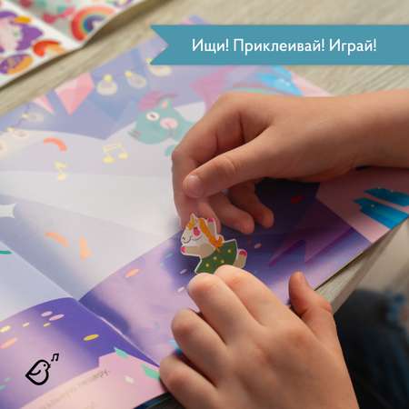 Альбом с наклейками VoiceBook Розовый