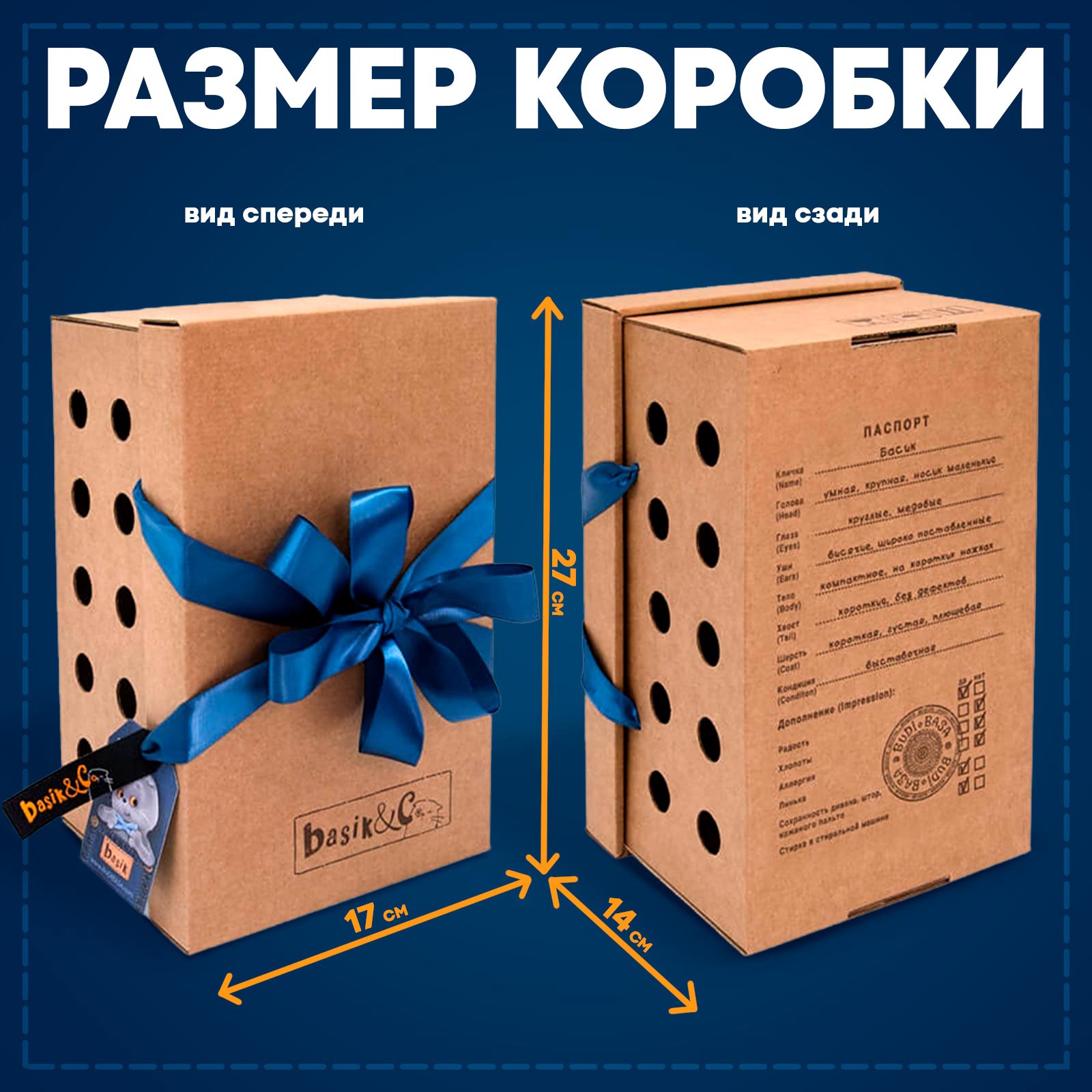 Мягкая игрушка Milo Toys Басик в джинсах и футболке - фото 7