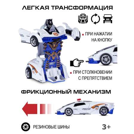 Фигурка AUTODRIVE Робот трансформер Машинка