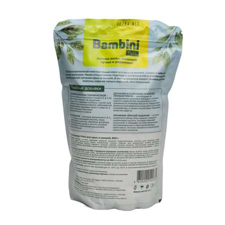 Корм для крыс и мышей Bambini Pets 800г