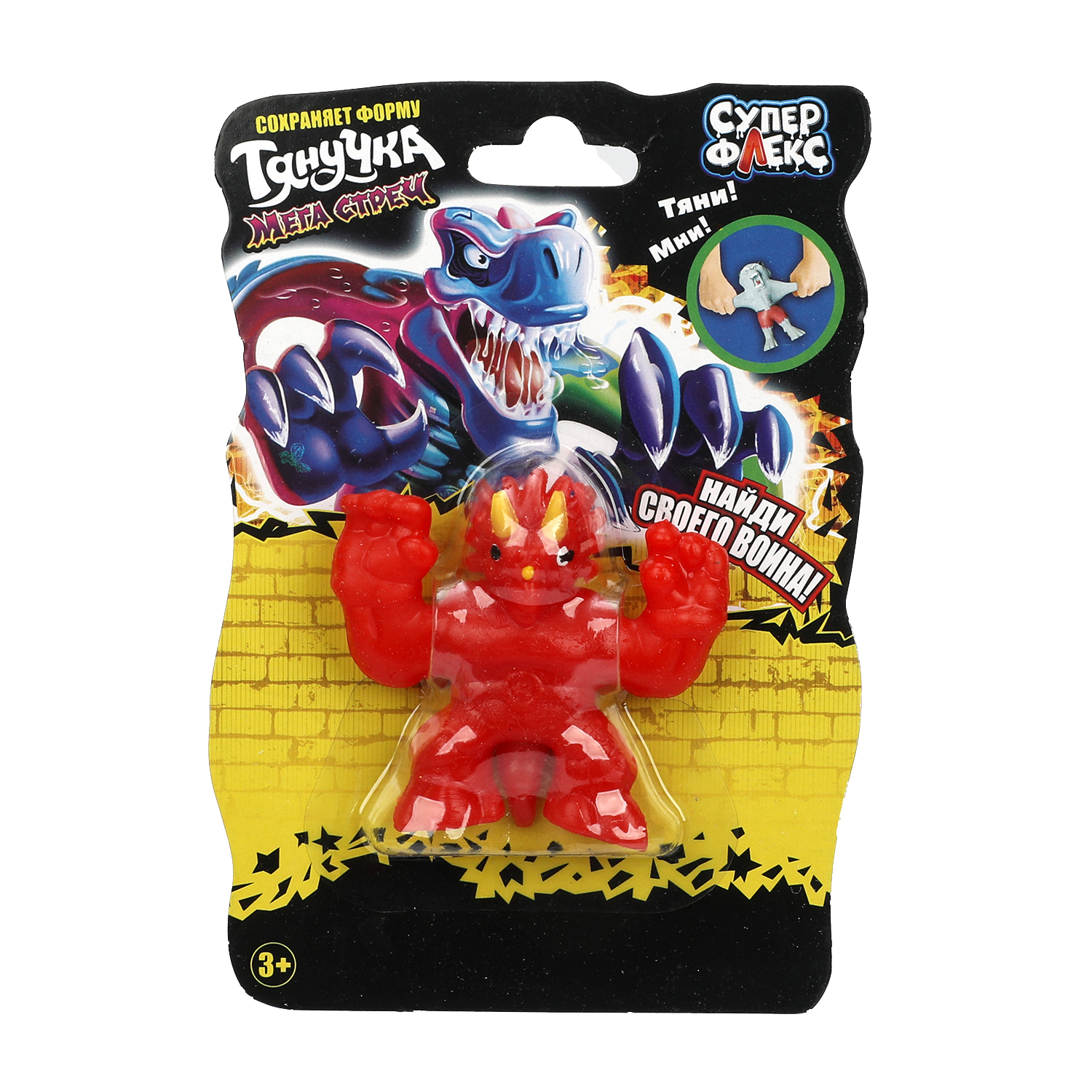 Фигурка Играем вместе Тянучка Монстр - фото 7