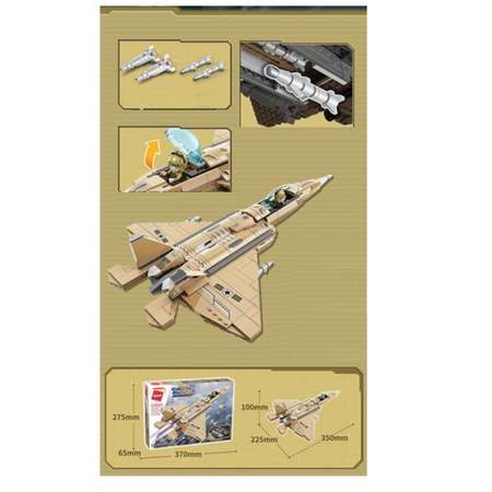 Конструктор QMAN Thunder Mission сборная игровая модель