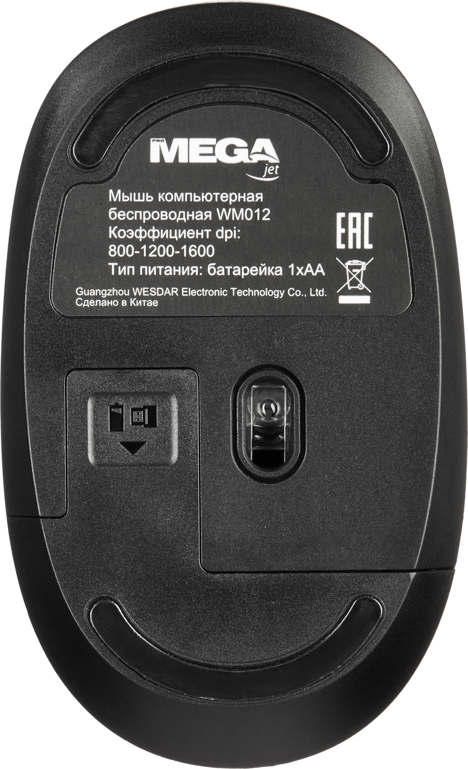 Мышь компьютерная ProMega WM012 - фото 4