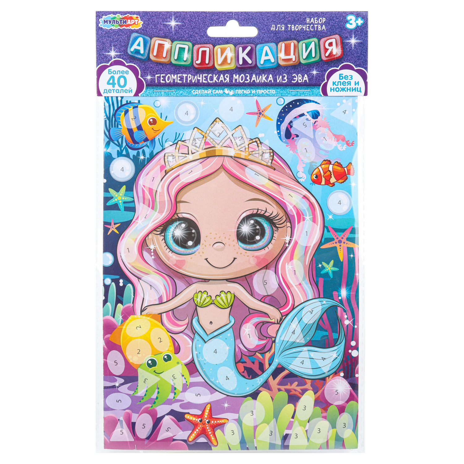 Картина по номерам Multiart Русалка - фото 1