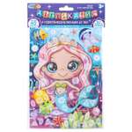 Картина по номерам Multiart Русалка