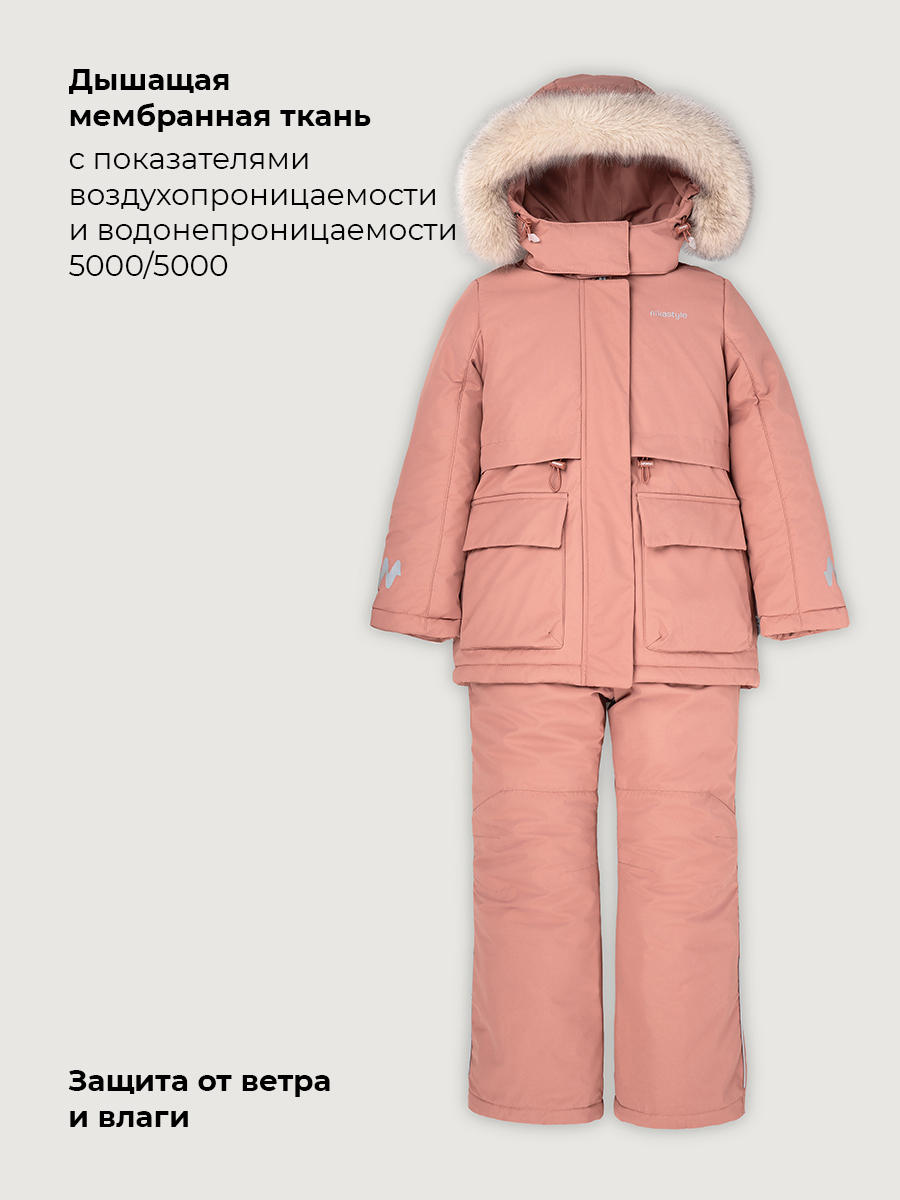 Костюм NIKASTYLE 7з3426 сухая роза - фото 4
