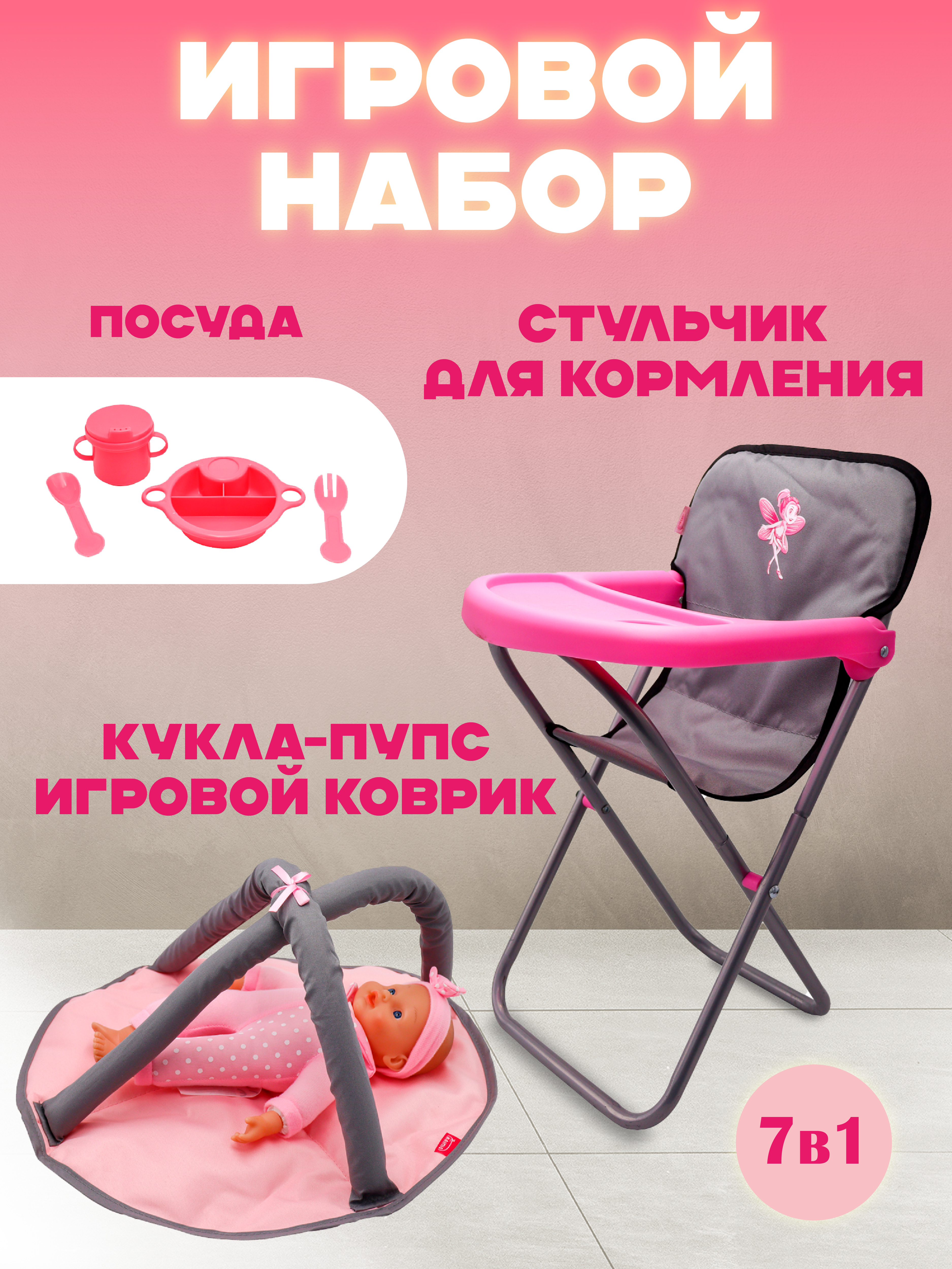 Кукла пупс Bambina Bebe BD2115 - фото 3