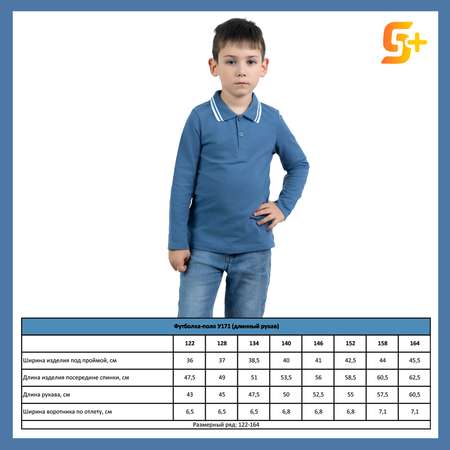 Поло 5+