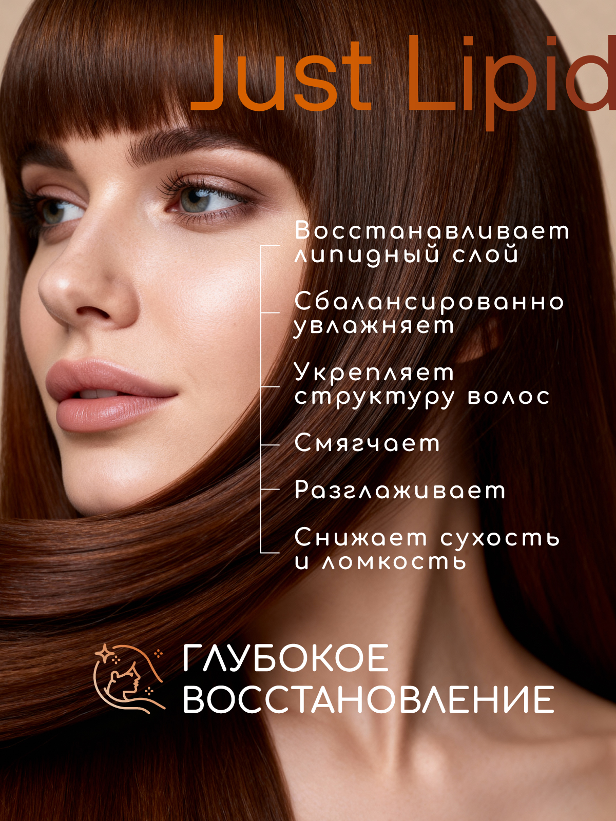 Шампунь ESTEL OTIUM JUST LIPID 1000 мл 1 шт. - фото 3