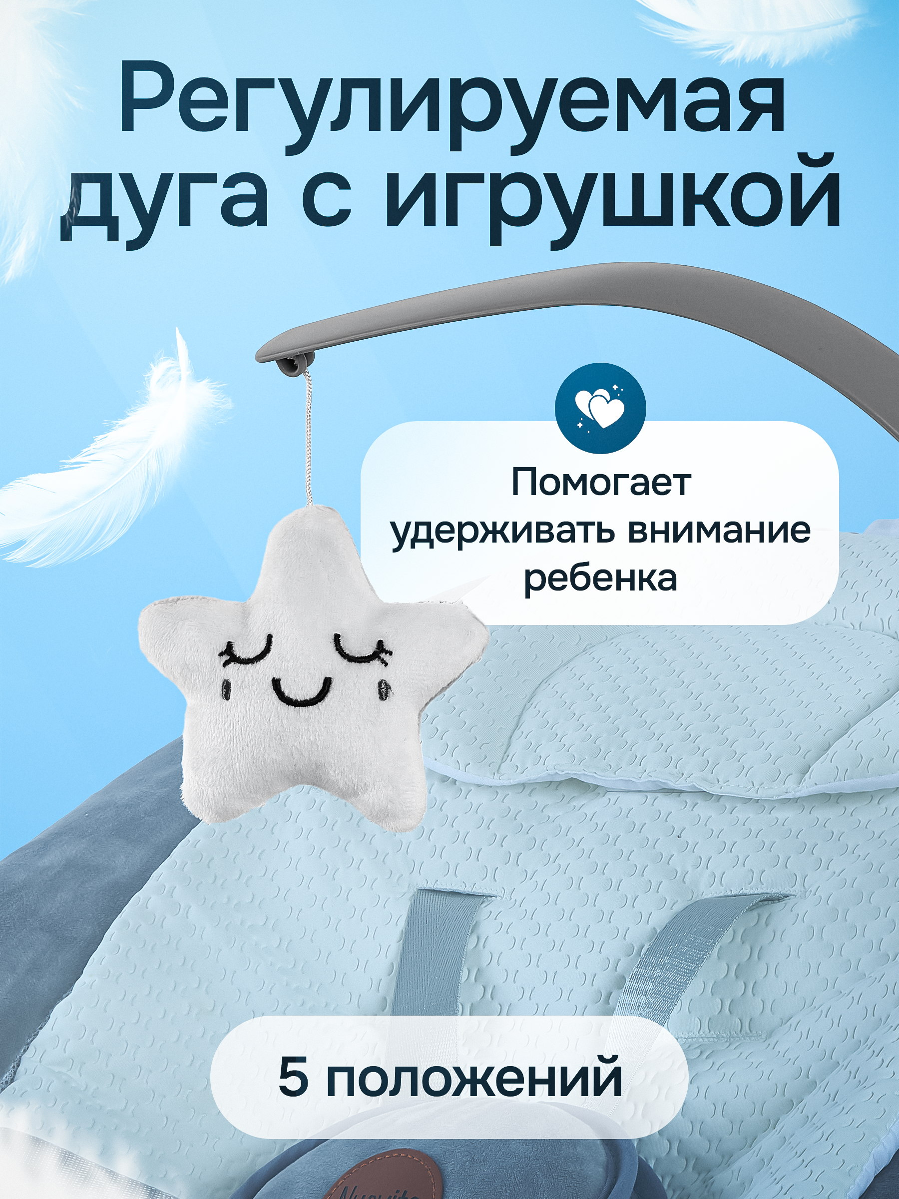 Шезлонг Nuovita - фото 12