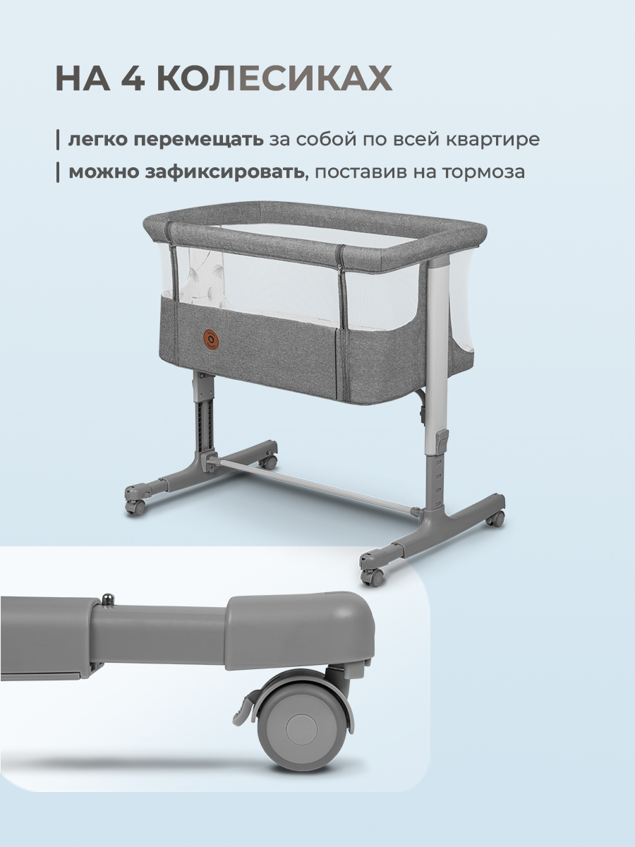 Колыбель Lionelo Aurora Grey Concrete - фото 4