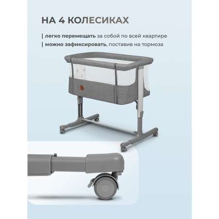 Колыбель Lionelo Aurora Grey Concrete
