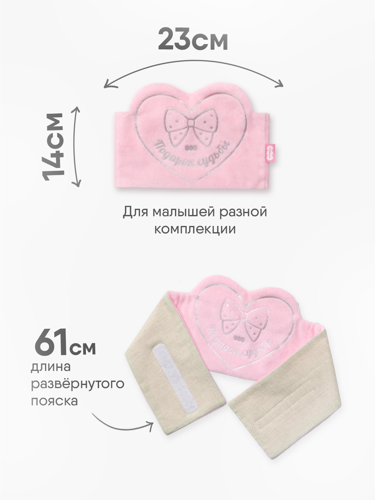 Мягкая игрушка Мякиши Грелка с вишневыми косточками (Разогрелка пояс "Подарок Судьбы") - фото 2
