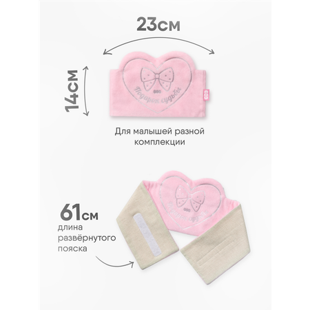 Мягкая игрушка Мякиши Грелка с вишневыми косточками (Разогрелка пояс \"Подарок Судьбы\")