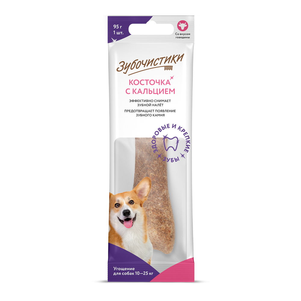 Лакомство для собак Зубочистики средних пород кальций говядина 95г - фото 1