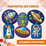 Набор для творчества LORI(колорит) слепок