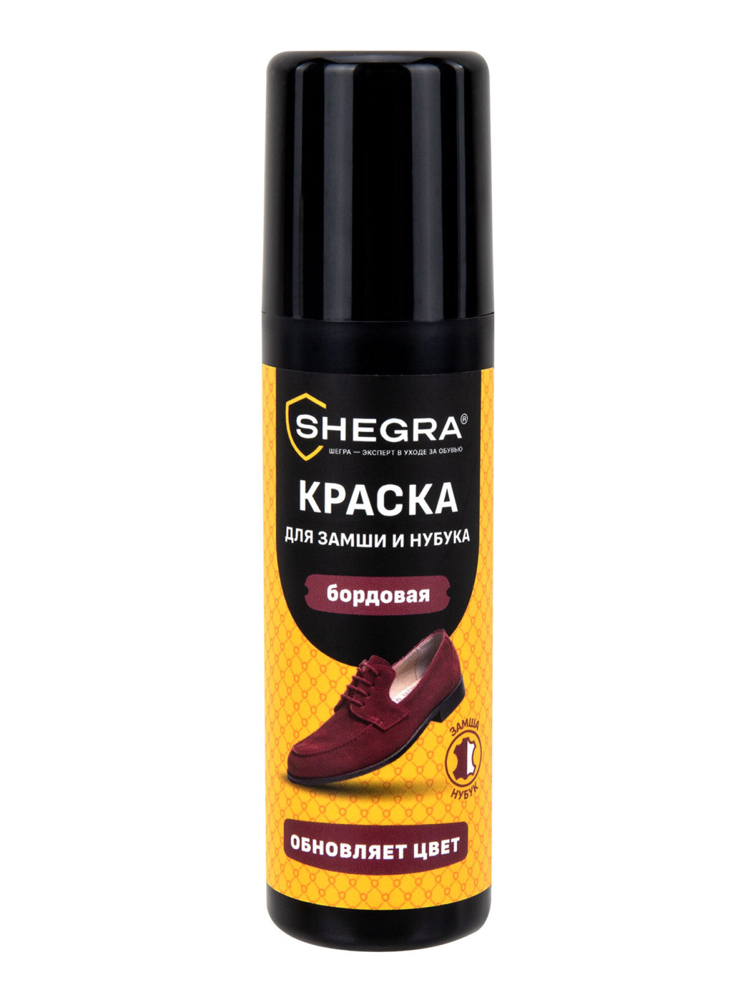 Краска для обуви SHEGRA бордовая для замши и нубука 75 мл губка - фото 9