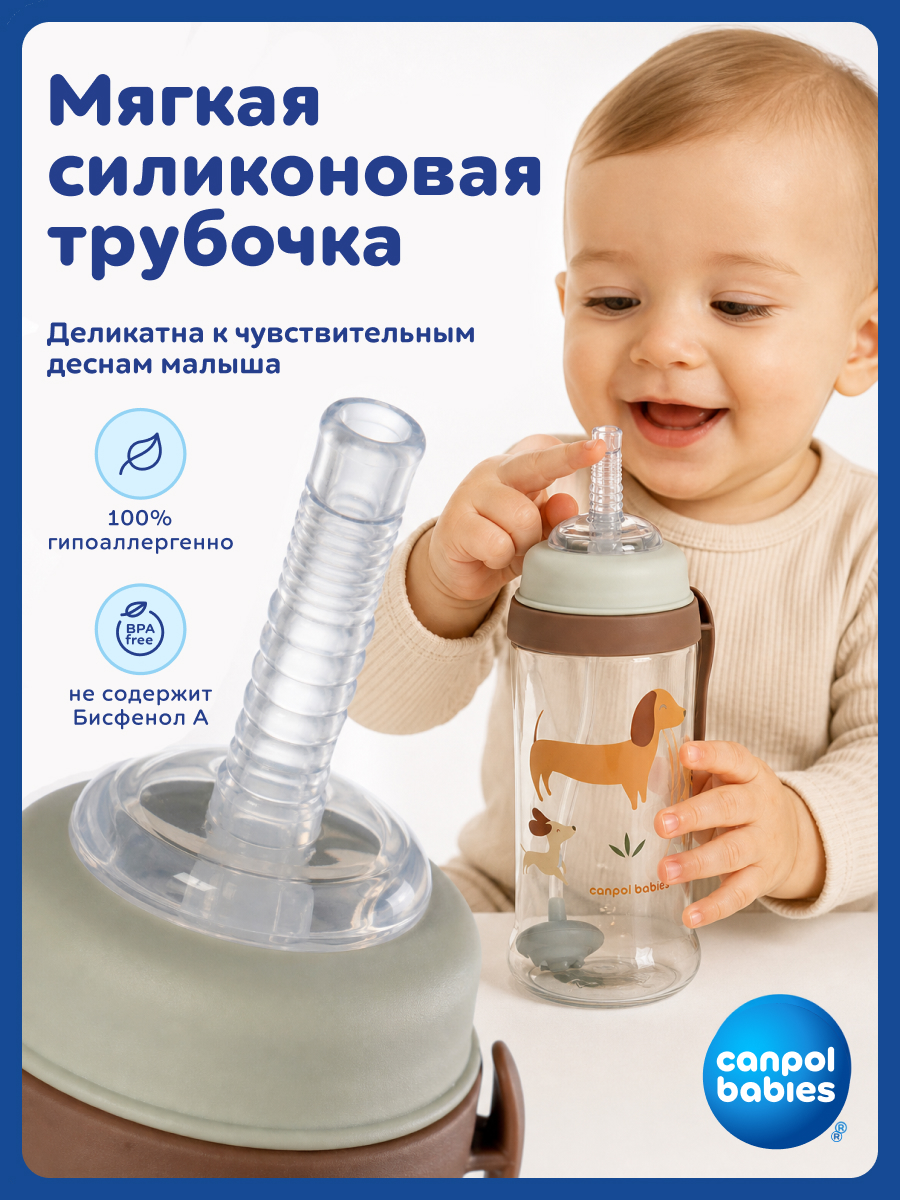 Поильник Canpol Babies 350 мл - фото 2