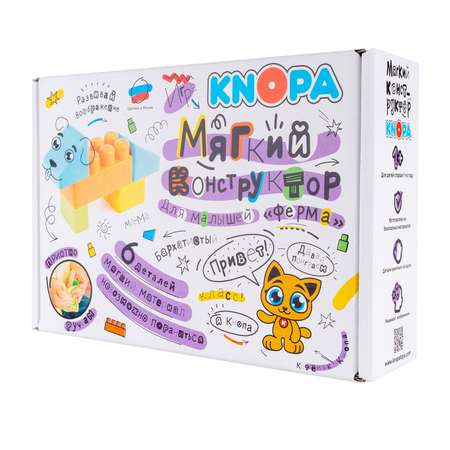 Игрушка КНОПА кубики